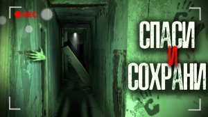 CТРАШНАЯ НОЧЬ в ЗАБРОШЕННОМ САНАТОРИИ. ЖЕНСКИЙ КРИК во ТЬМЕ..