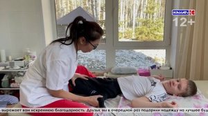 Закрыт сбор средств на послеоперационную реабилитацию для нашего земляка Романа Доль