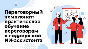 Ноябрьская перезагрузка марафон продуктовых вебинаров от Mozlab 3