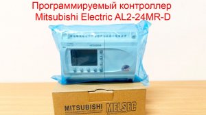 Программируемый контроллер Mitsubishi Electric AL2-24MR-D