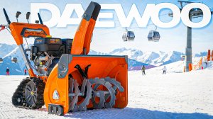 Шоурум DAEWOO | Снегоуборочная техника