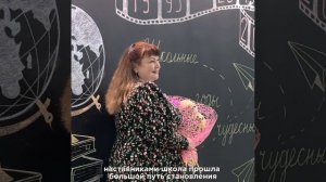🎉 Поздравляем с юбилеем! 30 лет успеха, знаний и вдохновения!