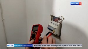 Специалисты КБР помогли многодетной семье из Херсонской области