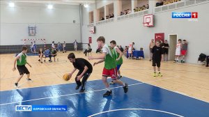 В Кирове состоялись областные соревнования школьных спортклубов