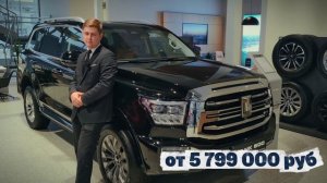 Выгоды на TANK в ноябре