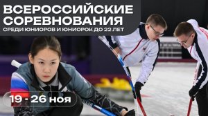 Самарская область (Корнеева) - Московская область 1 (Володина)