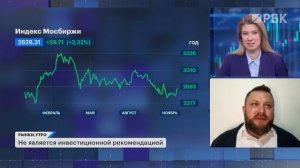 Какие акции купить под перемирие. Сомнительные движения в бумагах ЛУКОЙЛа. Как прошло IPO Дом.РФ?