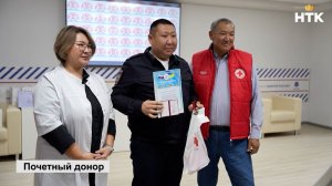 Центр крови наградил 37 человек, ставших донорами и спасших жизни