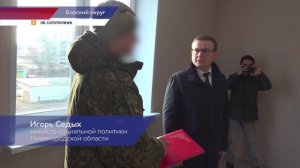 Министр социальной политики вручил участнику СВО — ребенку-сироте, ключи от нового жилья