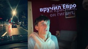 Где русским хо, там немцу пи