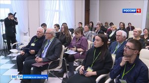 В Кирове открылись VII Мараковские чтения