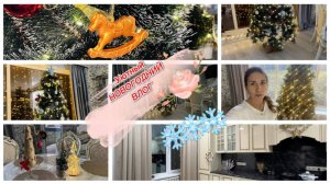 Волшебство нового года, украшаю ёлку и дом с любовью к празднику