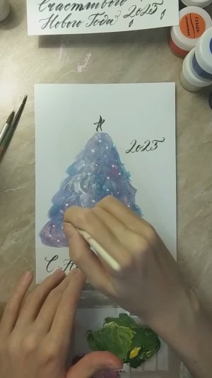 Мастер-класс открытка к новому году - новогодняя ель гуашью
