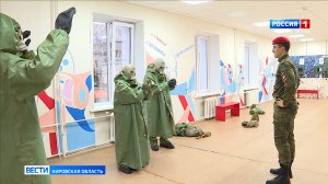 Юнармейцы Кировской области прошли «Школу командиров»