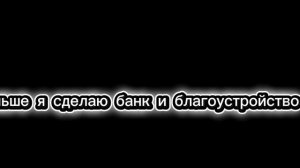 1 часть строительства