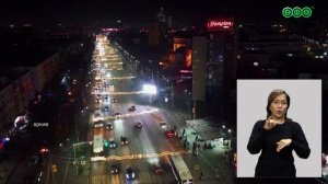 К Новому году Уфа засияет гирляндами, протяженностью 18 км