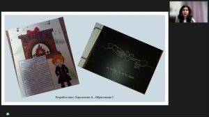 Патриотизм в сердце ребенка как помочь детям понять базовые ценности