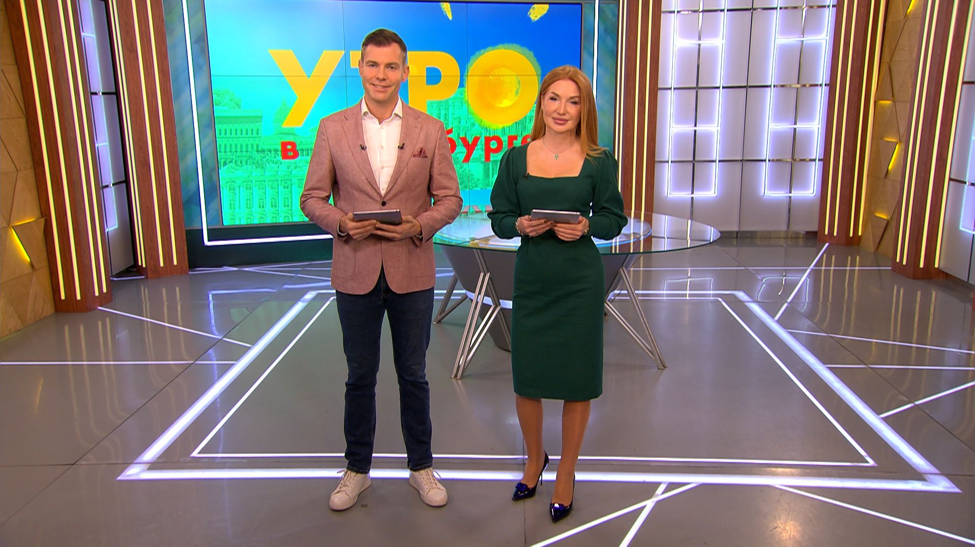 Утро в Петербурге 21 ноября