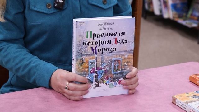 Апельсин. Мир книги. 24-11-2025