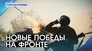 Купянск наш! О каких ещё успехах на фронте доложили Президенту в командном пункте «Запад»