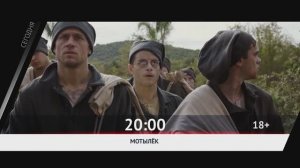 СМОТРИ СЕГОДНЯ НА КИНОМИКС