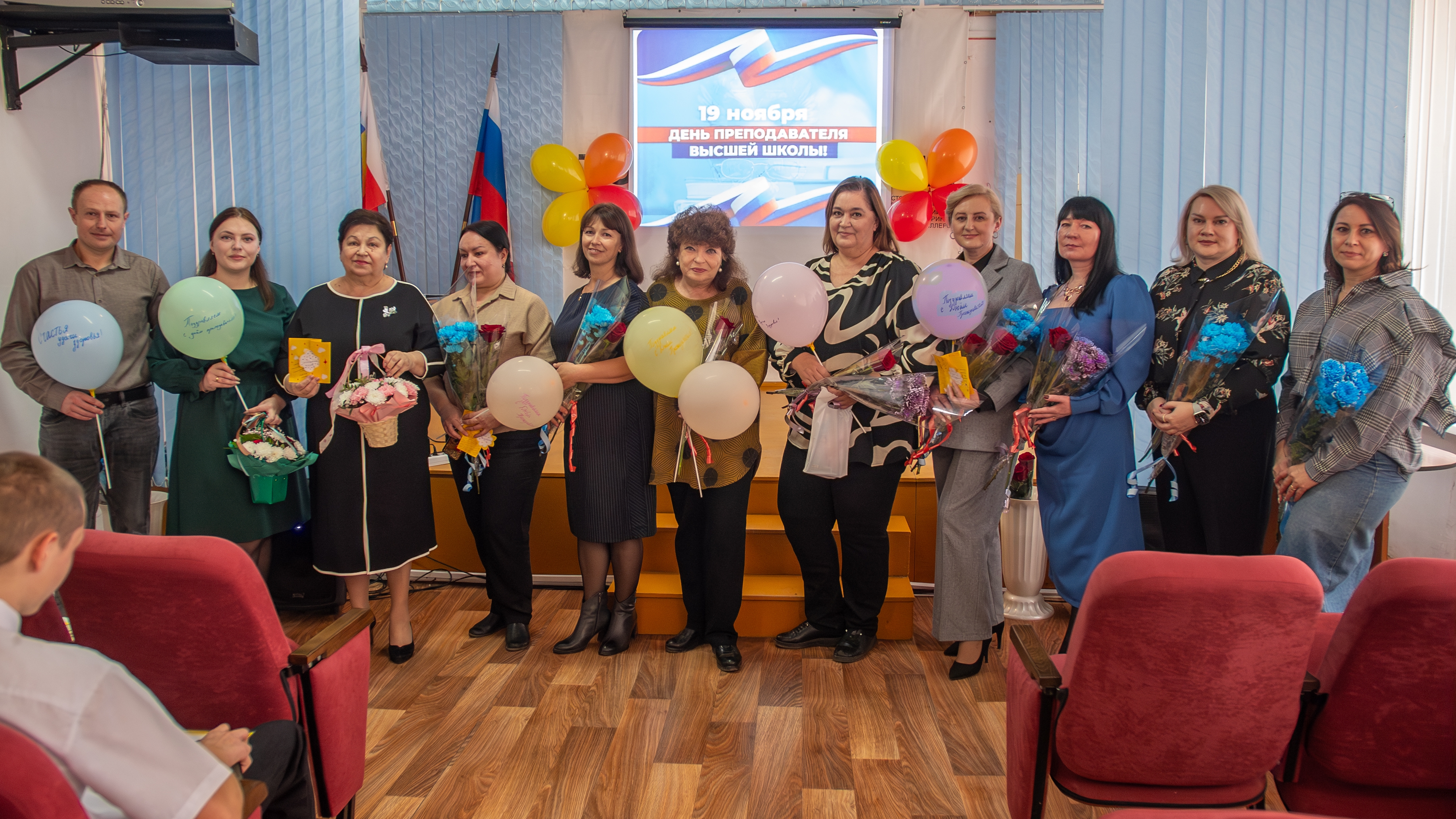 19 ноября - День преподавателя высшей школы. РГЭУ "РИНХ" г. Миллерово смотреть онлайн