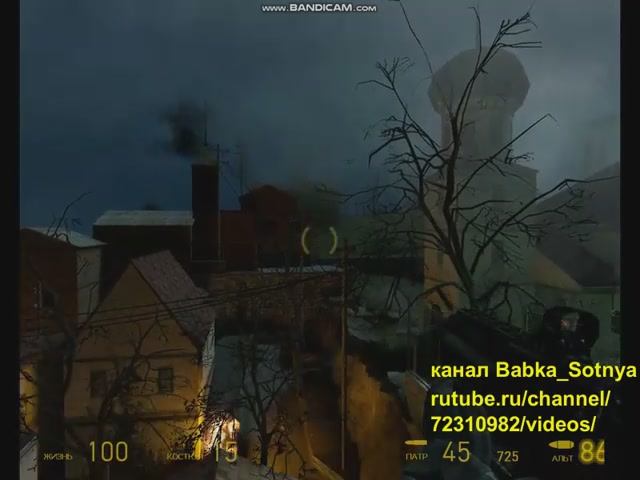 Прохождение Half-Life 2 с гранатомётом. С кодами. 6 глава Ревенхольм. 300 гранат. 27 минут смотреть онлайн