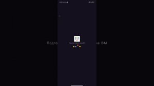 старый android