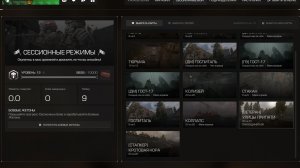 НОВЫЙ РЕЖИМ В СТАЛКРАФТЕ ДЛЯ НОВИЧКОВ И МОИ ЦЕЛИ ПО ИГРЕ