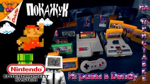 Castlevania играю в первые,без шуток [на приставке] AV famicom