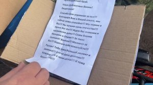 Отряд Шторм. Привет в Башкирию Ноябрь 2025