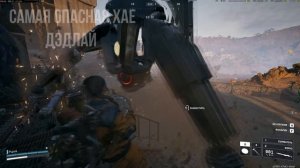 В Arc Raiders появилась мощная мина Deadline, способная уничтожать боссов