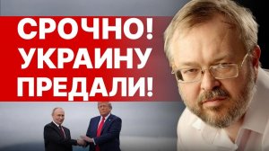 СРОЧНАЯ НОВОСТЬ! ЭТО ЗАКОНЧИТСЯ РАЗДЕЛОМ УКРАИНЫ!? ПУТИН ПОДДЕРЖАЛ ПЛАН ТРАМПА