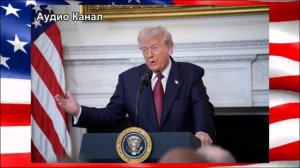 Трамп напомнил Зеленскому об отсутствии у Киева «козырей»