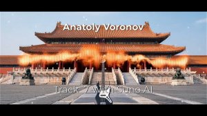 Нейросетевая музыка, нейро-Рок, Hard Rock Track 7 with Suno AI