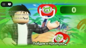 коллаб с моей подругой в роблокс карта гуммибер часть 2