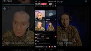 Прямой эфир от 16.11.2025 с Павлом Онищенко