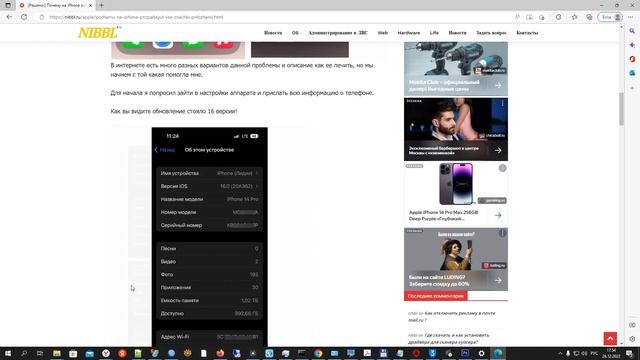 #iPhone - Почему иконки приложений стали прозрачными на айфоне? icons transparent on my iPhone смотреть онлайн