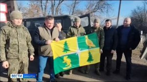 Гуманитарный груз в зону СВО отправили жители Чунского муниципального округа