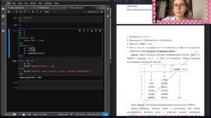 Лабораторная работа №6