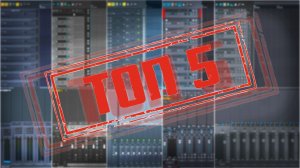 ТОП 5 ТЕМ ДЛЯ REAPER