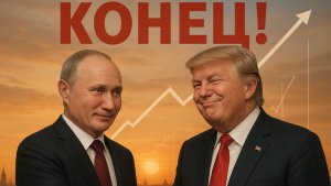 СРОЧНО! КОНЕЦ СВО - РЫНКИ НА СТАРТЕ МОЩНОГО РАЛЛИ!? Валюта, акции