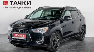 Mitsubishi ASX