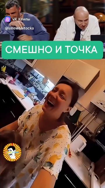 СМЕШНО И ТОЧКА смотреть онлайн