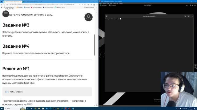 Прохождение внешнего курса, часть 2