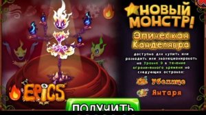 Новое обновление