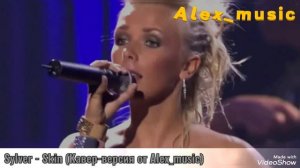 Sylver - Skin (Кавер-версия от Alex_music)