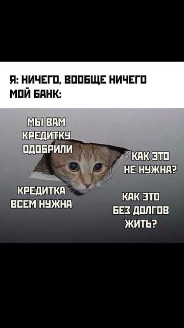 У кого такой банк