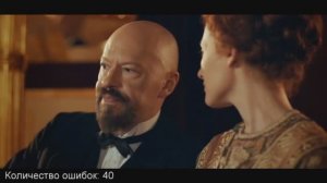 Обзор сериала "Демон революции". 2 серия