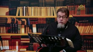 Льюис. Аскетические перевёртыши. Часть 131. Священник Константин Корепанов